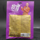 Chongqing Muge Spicy Fragrant Fish Seasoning, Whole Box of 50 Bags, Muge Boiled Fish, Sichuan-Style Braised Fish, Hot Pot Fish Seasoning