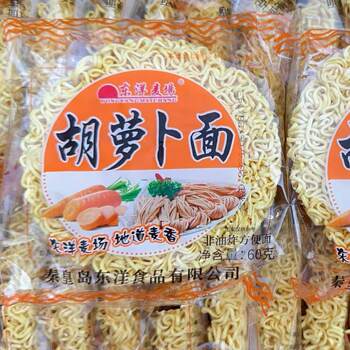 Oriental Wheat Field Vegetable Noodles 60g X 60 Bags, Individually Packaged, Suitable for Spicy Hot Pot, Carrot Noodles, to Multiple Provinces
