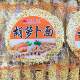 Oriental Wheat Field Vegetable Noodles 60g X 60 Bags, Individually Packaged, Suitable for Spicy Hot Pot, Carrot Noodles, to Multiple Provinces