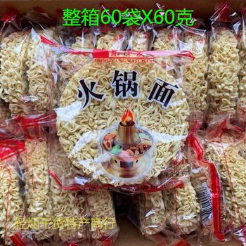 Hot Pot Noodle Sheets, Whole Box, 60g X 60 Bags, to Multiple Provinces, Non-Fried Instant Noodles, Spicy Hot Pot, Dongyang Wheat Field