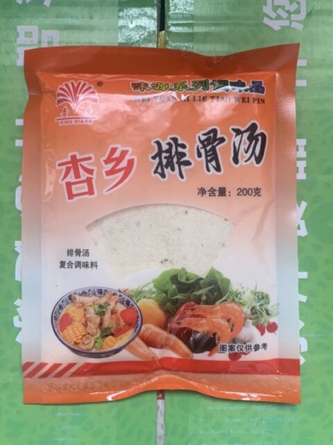 Packaged Xingxiang Pork Ribs Soup Seasoning 200Gx20 Noodle Soup, Dumpling Soup, Stir-Fry Base, Seasoning, Soup Ingredients,