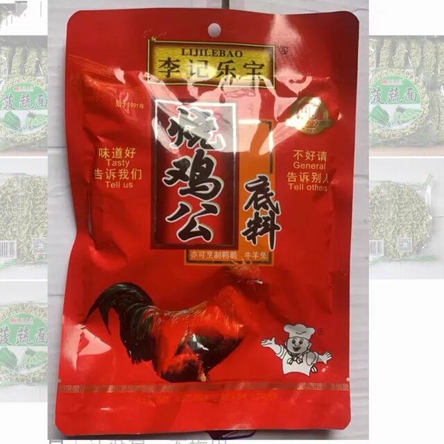 Packaged in a Whole Box, 40X200G Li Ji Le Bao Roast Chicken Base Seasoning, Sichuan Spicy Big Plate Chicken Seasoning, to Many Provinces