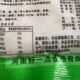 Xiaobudian Fresh Potato Powder 180g X 30 Packs Potato Noodles for Spicy Hot Pot Food
