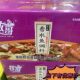Chongqing Muge Spicy Fragrant Fish Seasoning, Whole Box of 50 Bags, Muge Boiled Fish, Sichuan-Style Braised Fish, Hot Pot Fish Seasoning