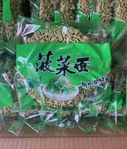 Toyo wheat farm spinach noodles independent packaging 70g X60 bags of spicy hot pot vegetable noodles with many provinces