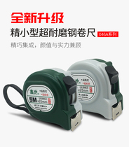 Public System Measuring 3 m 3 m 5 m 7 m 7 m 10 m High Precision Ruler Fine I Small Portable Thickened Carry-on Mapping Measurements