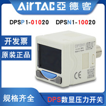 Original installation Yad polite moving elements DPS electronic vacuum digital display pressure switch DPSN1 DPSP1-01020