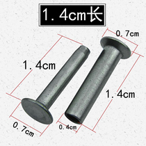 Rivets for rivets