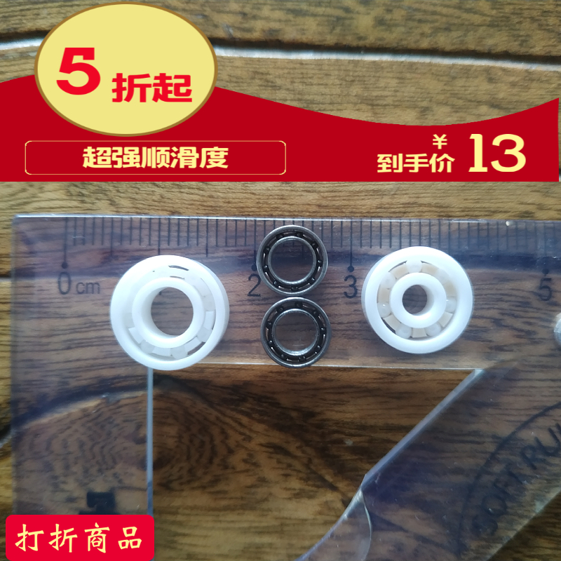 Abu B3Pmax large and drop wheel ceramic bearings 1034 Jubilee Manor 834 small yellow wheel 1154 1054373