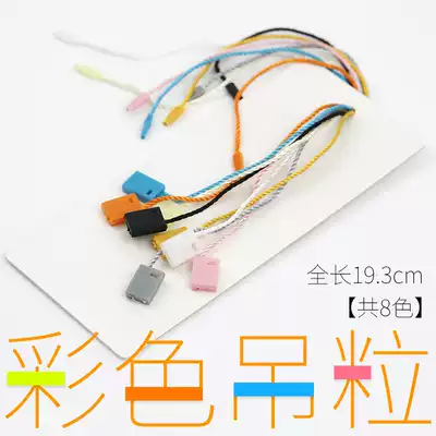 Spot clothing tag rope Clothing tag rope single hand string needle mother and child buckle lanyard Plastic label line