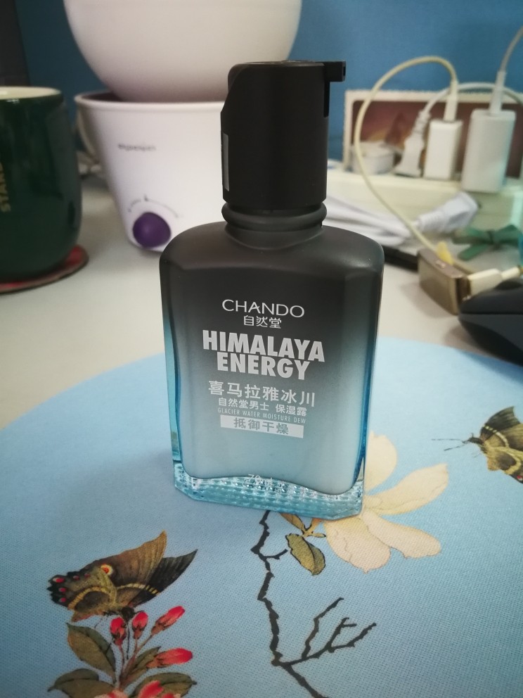 自然堂男士喜马拉雅冰川保湿露