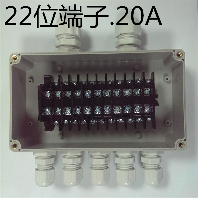 158 158 90 60 60-in-five-out waterproof junction box with terminal 22P cable splitting wire box terminal wearing wire box ABS