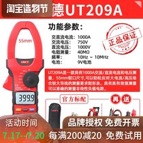 Youlide 1000A high current UT205 UT206A UT207A clamp meter Digital high precision meter