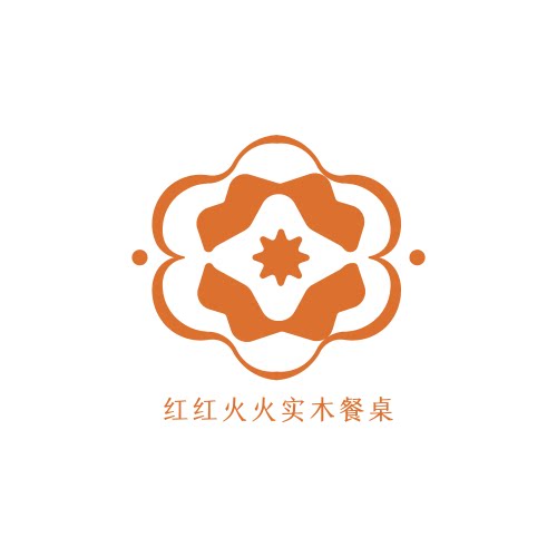 红红火火实木餐桌