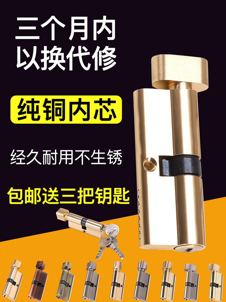 家用木门锁芯通用型,如何选择最适合你的老式门把锁?-机械门锁-淘宝好物网