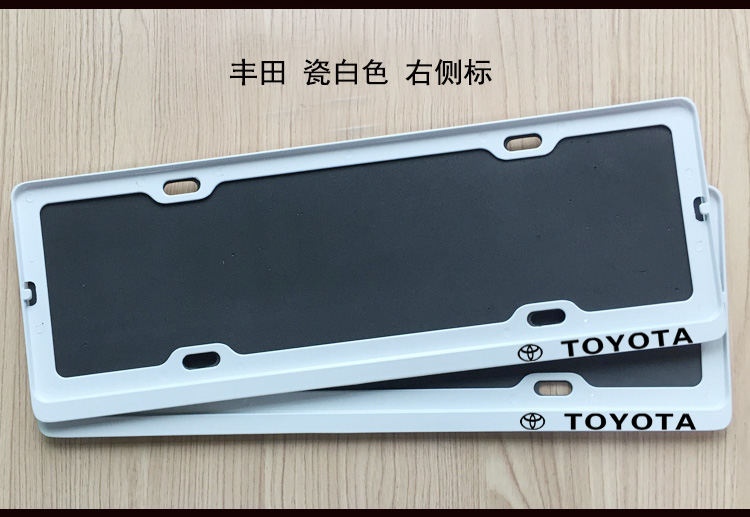 Toyota tấm biển số khung xe Highlander Camry Carlo La Relling Vios RAV4 Rong đặt vương miện khung giấy phép - Kính kính chống tia uv