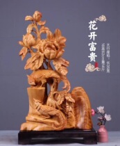 Taihang boutique cliff tumor scar root carving ornaments flower blossom rich Guanyin Shouxian Guan Gong Maitreya Buddha flower frame landscape