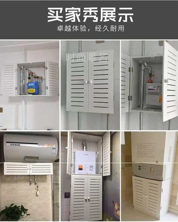 Đồng hồ gas trang trí gas nước nóng ống che chắn hộp yếu mét hộp treo tường lò lửa trú ẩn tủ - Cái hộp hộp lưu trữ