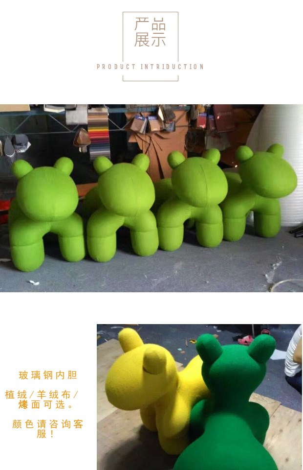 Ghế thiết kế Ghế Pony Ghế Pony FRP Puppy Lounge Ghế cá tính Nội thất trẻ em Ghế sáng tạo - Đồ nội thất thiết kế ghế thư giãn đọc sách