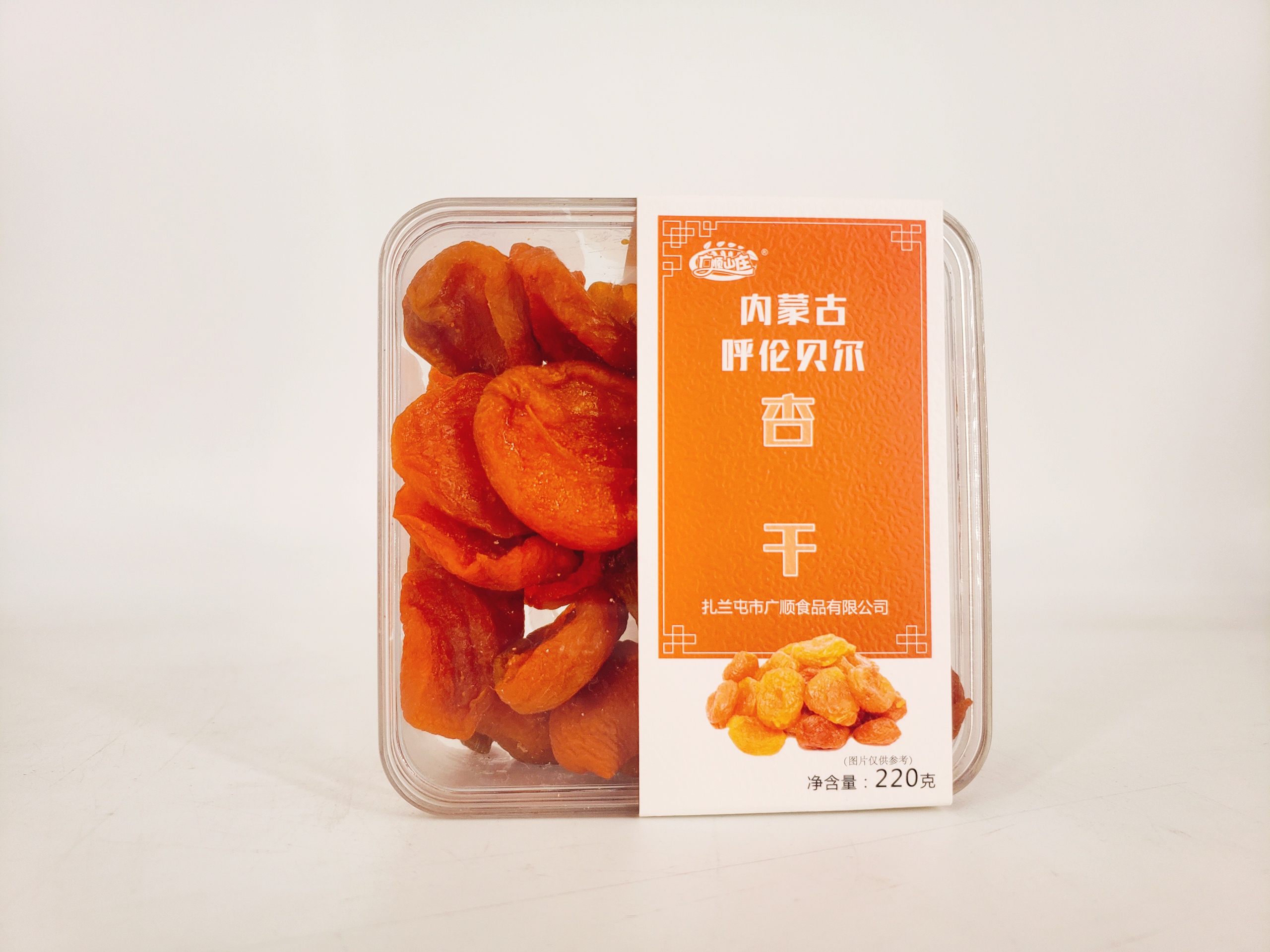 Dried apricots, Inner Mongolia specialty food, candied fruit, independent packaging, Guangshun Villa, Xinjiang apricot meat, sour preserved apricot