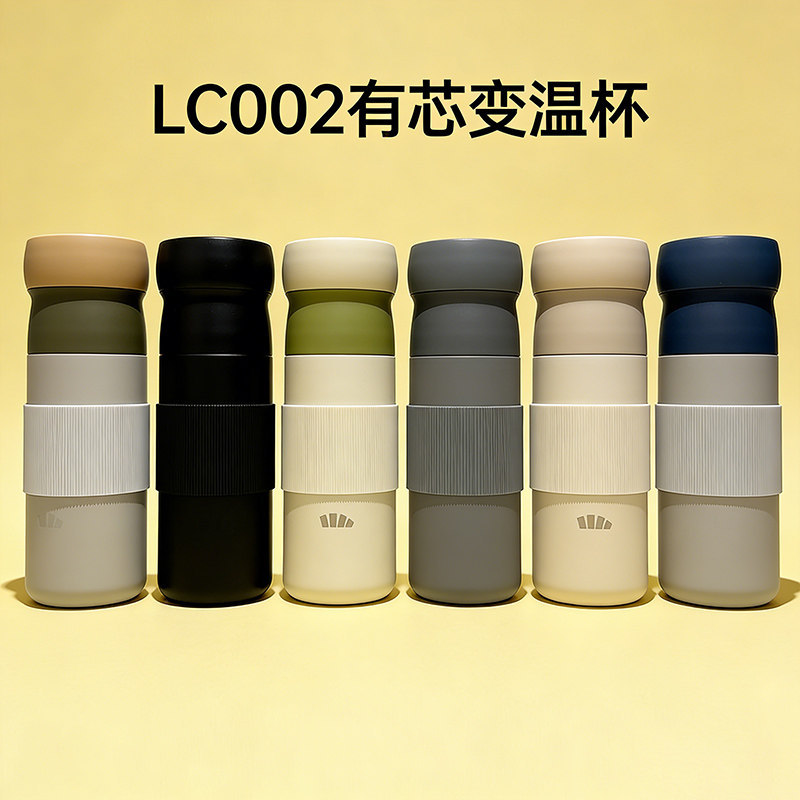 Jiaoxia Lc002 Temperature-Changing Cup with Core, Insulated Cup, Portable Outdoor Camping Sports Water Cup, 304 Stainless Steel Liner Jiaoxia Lc002 Temperature-Changing Cup with Core, Insulated Cup, Portable Outdoor Camping Sports Water Cup, 304 Stainless Steel Liner