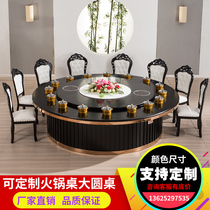  Round hot pot table large round table and chair combination one person one pot induction cooker hot pot table restaurant induction cooker household