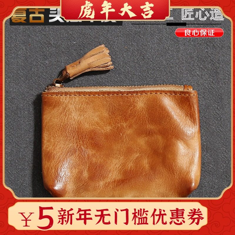 Retro old first layer leather mini coin coin coin purse leather zipper short clip men's and women's wallet card bag 4