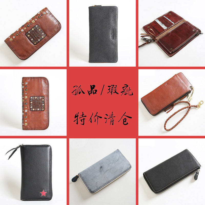 Profit This special price is cheap to handle Lonely Pint Head Layer Cow Leather Wallet Genuine Leather Key Bag Card Bag Flaw Pick Up Clear Cabin