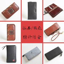 At a loss it is cheap to deal with the first layer of cowhide wallet leather key bag card bag defects