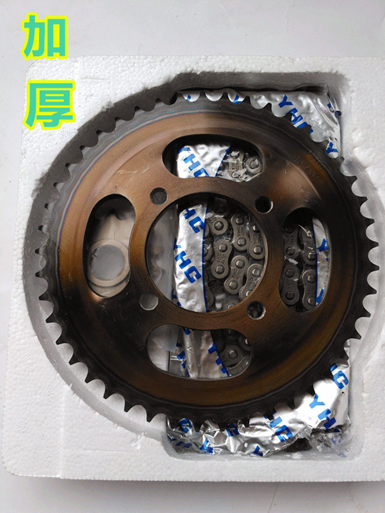 Suzuki King GS 125 Prince GN 125 knife and jean drill chain chain chain chain chain chain