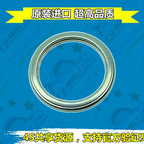 11126AA000 масляного масляного масляного масляного масла подходит для EJ Forester Legion Outback