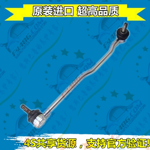 20420AL000/010 Subaru 2015-19 Aohu Lion Balance Balance Ball Ball в Японии