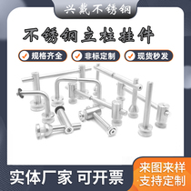 304 stainless steel column pendant glass stair railing handrail column pendant guardrail bracket support fixed clamp bracket