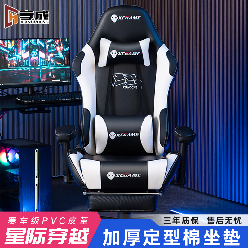 Enjoy Electric Racing Chair Games Seat Office Chair Subcomputer Chair Home Body Ergonomics Swivel Chair Student Main Playchair