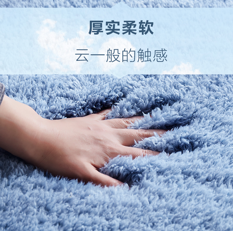 Bắc Âu tối giản hiện đại bàn cà phê phòng khách thảm phòng ngủ cạnh giường ngủ chăn mở đáng yêu nhà mat phòng hình chữ nhật - Thảm thảm trang trí phòng khách