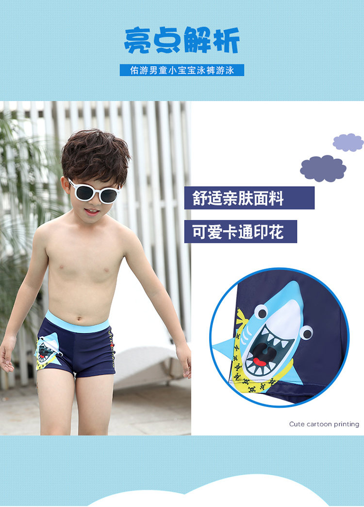 Bạn bơi trẻ em quần bơi bé trai quần boxer quần bơi bé trai áo tắm chia cho trẻ em lớn đồ bơi trẻ em - Bộ đồ bơi của Kid áo tắm trẻ em