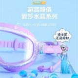 Детская плавательная шапочка для мальчиков, шапка, водонепроницаемые очки для плавания без запотевания стекол, профессиональный комплект, снаряжение, дайвинг