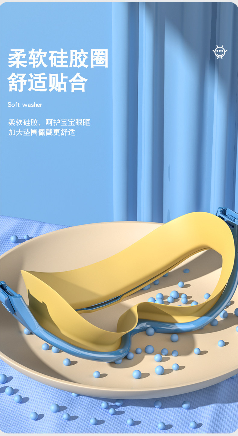 佑游 儿童 防水防雾 高清大框泳镜 图3