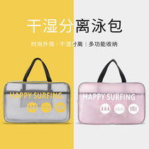 Large capacity travel bag female short-distance travel handbag cosmetic bag waiting for delivery bag clothes storage bag fitness waterproof bag