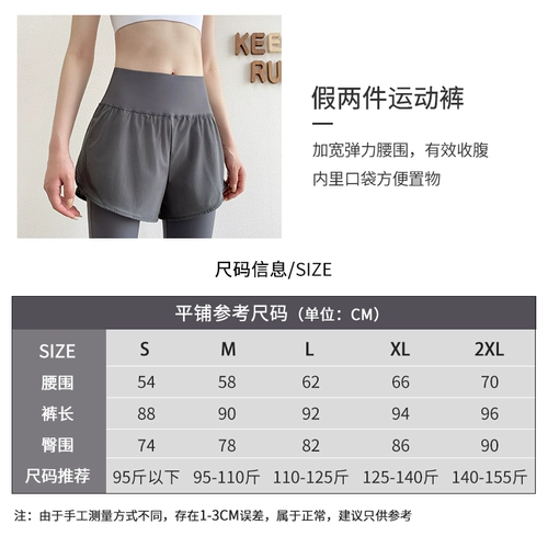 Леггинсы, штаны, летнее белье для коррекции формы бедер, комплект для спортзала, спортивный быстросохнущий комбинезон для тренировок, высокая талия, для бега, в обтяжку