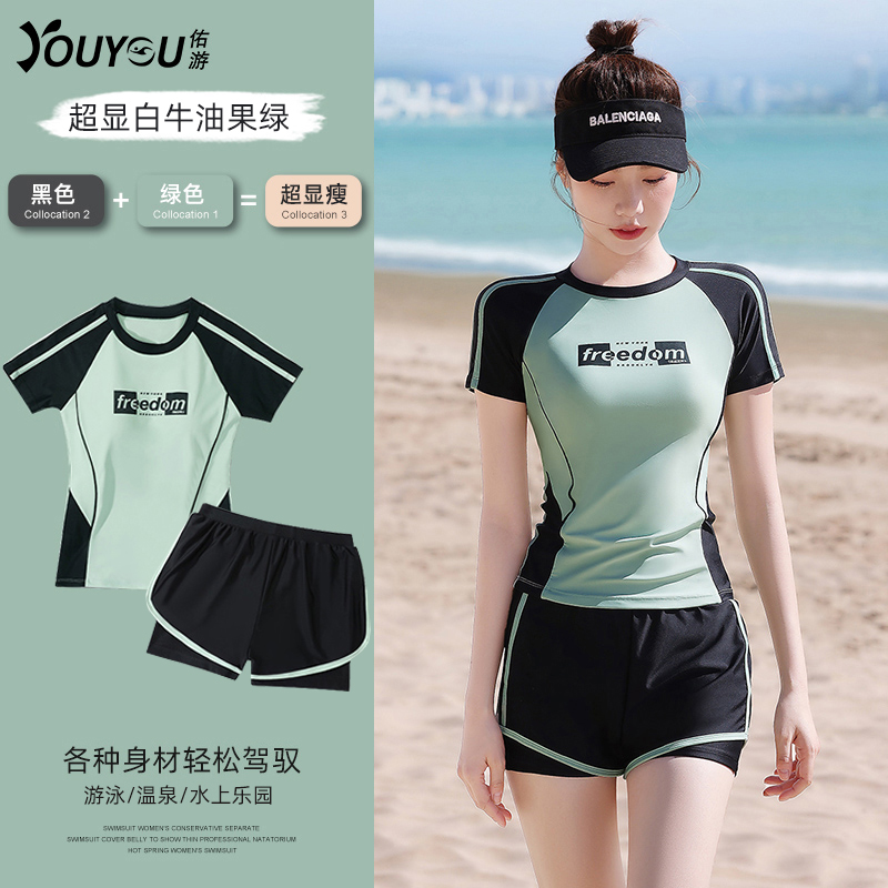 Swimsuit Women's Section 2023 New Superior Sense Conservative Split Veil Slim Professional Swimming Pool Special Spa Swimsuit-Taobao