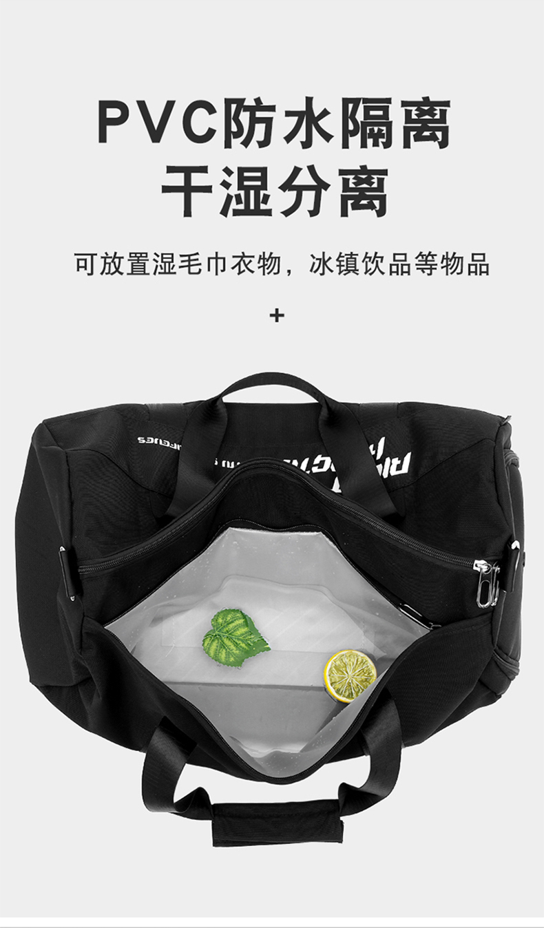 佑游 干湿分离 健身包 图4