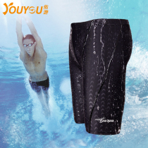 Swimming trunks Mens long five-point professional adult swimming trunks Swimsuit Mens racing sports plus size swimsuit anti-embarrassment pants