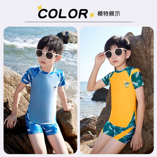 Детский купальник для мальчиков, быстросохнущий комплект для плавания для тренировок, подходит для подростков, защита от солнца