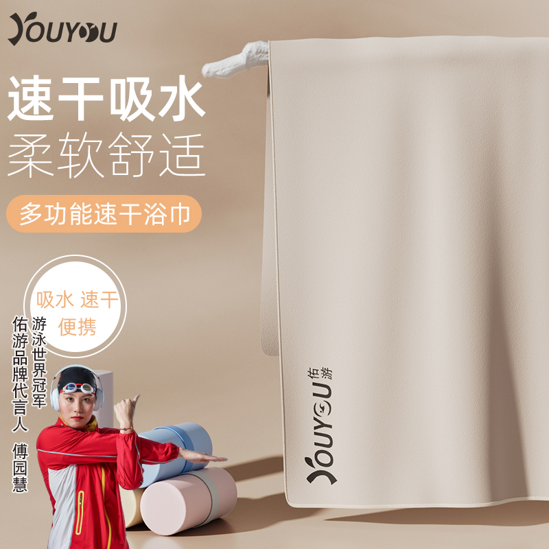 水泳用速乾性吸水性バスタオル女性用携帯用ショール子供用ビーチタオル男性用暖かいスポーツフィットネス大型タオル包むことができます