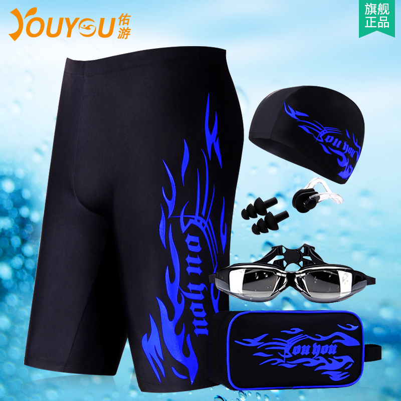 Swimming trunks men's anti-embarrassment five-point flat angle hot spring large size loose men's swimsuit Goggles swimming cap Swimming equipment set