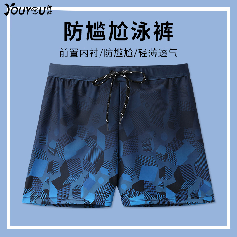 Men's Swimming Trunks Anti-Embarrassment Men's Swim Trunks Boxer Style 2026 New Set Quick-Drying Large Size Professional Hot Spring Swimming Equipment