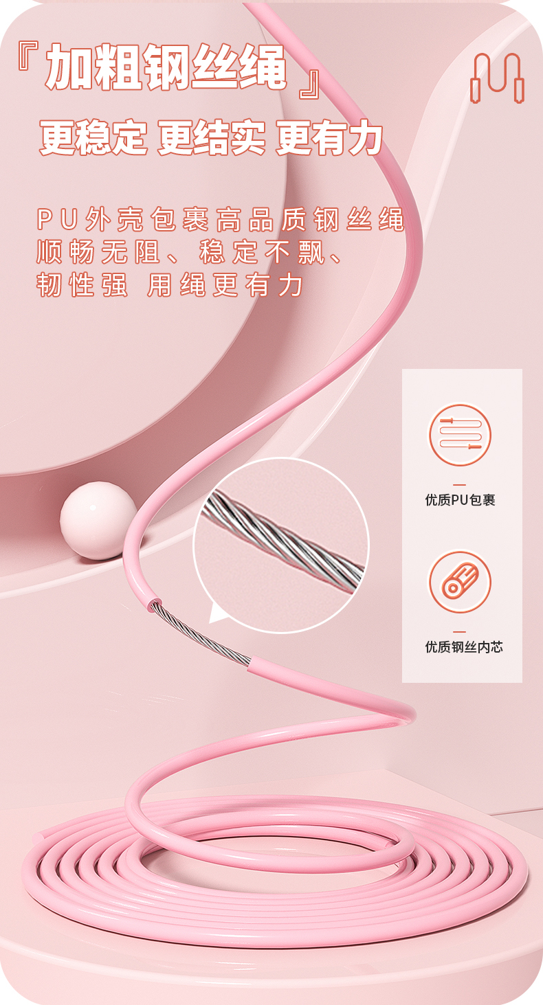 佑游 专业计数跳绳 健身减肥成人专用 图8