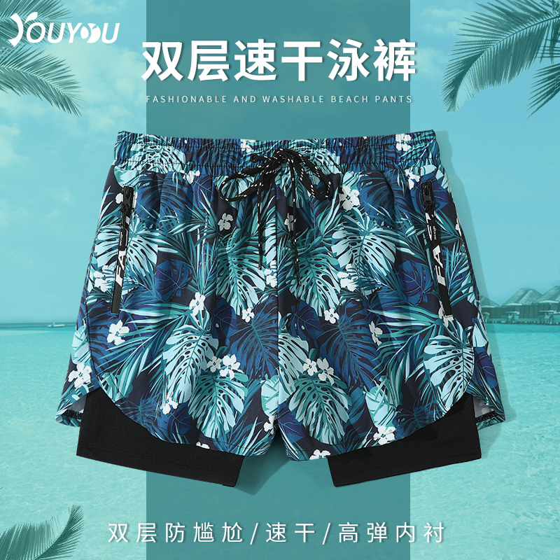 Swimming trunks men's 2023 new swimming trunks professional double-layer quick-drying anti-embarrassing swimsuit beach pants swimming set equipment