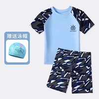 Синяя камуфляжная плавательная шапочка